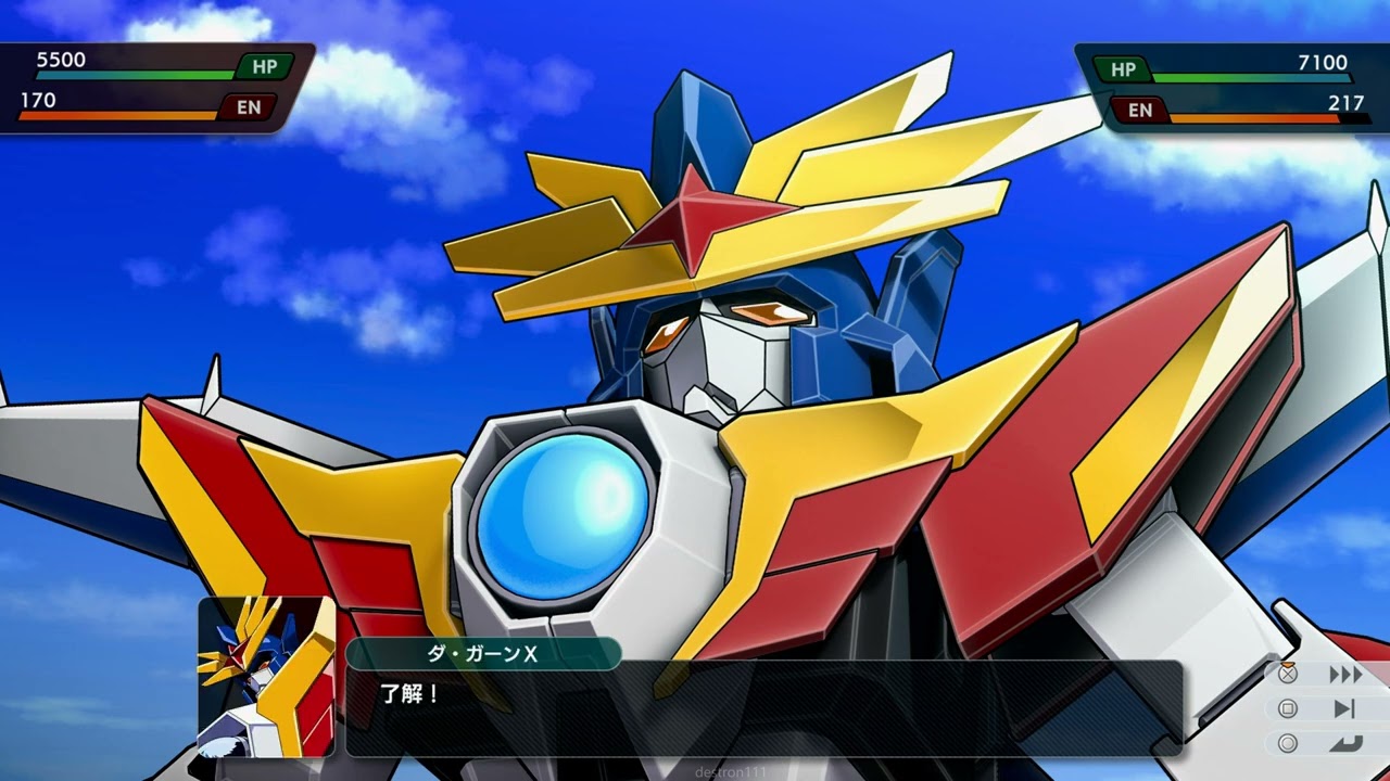 | スーパーロボット大戦Y | ダ・ガーンX | 全武装 |
