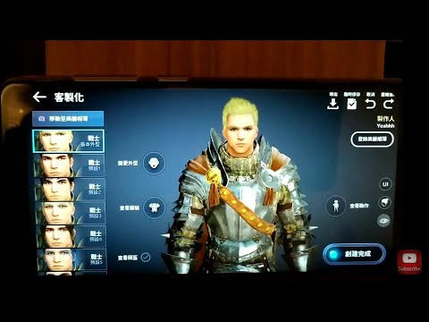 BLACK DESERT MOBILE Xiaomi Pocophone F1 MAX SETTINGS