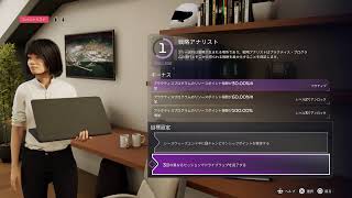 #32 F1 2025 第13戦ベルギーGP 決勝