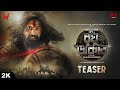 Raghu Dakat Official Teaser Dev Idhika Anirban Sohini Dhrubo Banerjee SVF This Puja