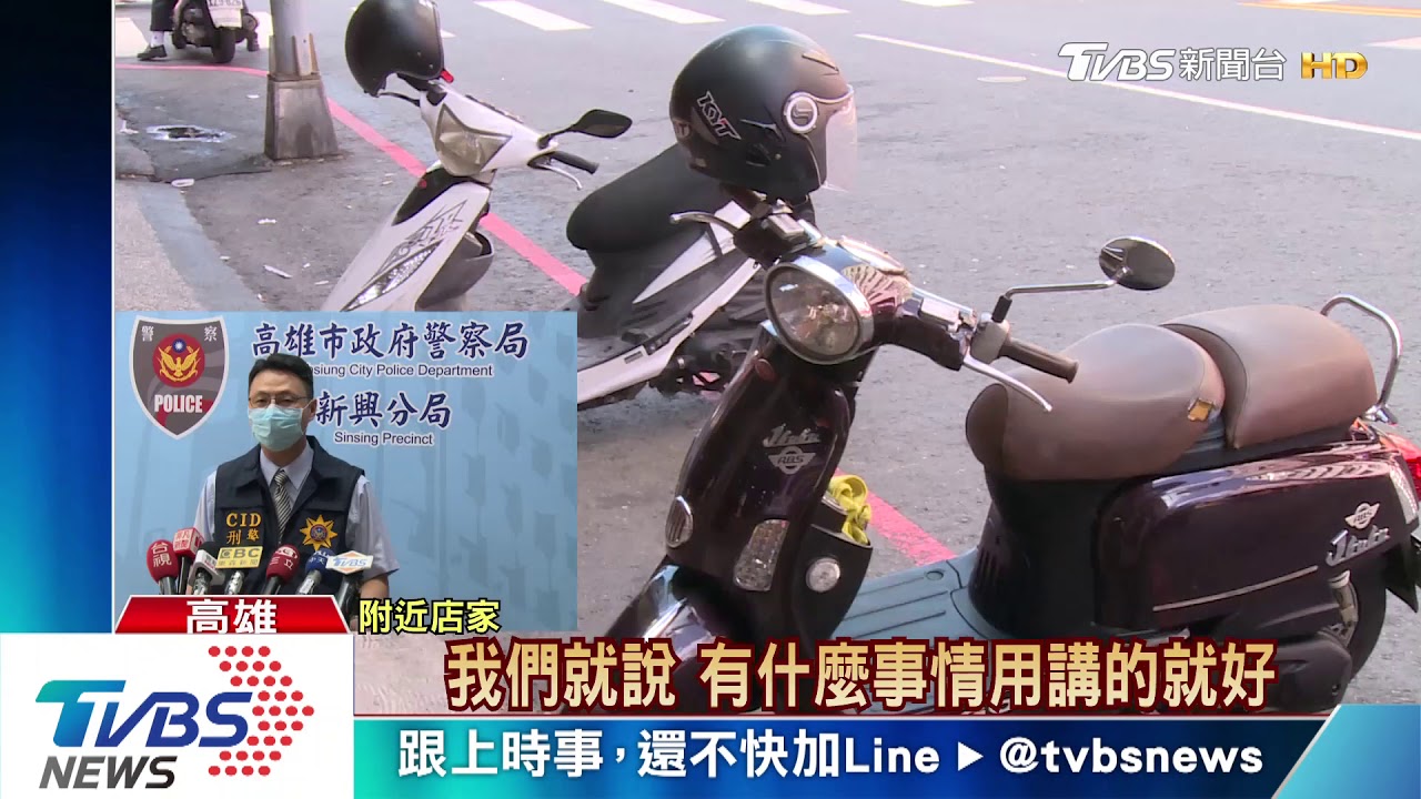 停車糾紛外送員爆打男 路人目擊:「水喔」
