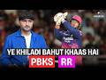 Vaibhav Sooryavanshi S Fighting Innings Experts Reaction PBKS Vs RR TATAIPL