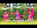 Monomor Meghero Sangi ♥️💜💙 | Dance Cover By Sandipa Biswas | Rabindra Nritya | Ankita Bhattacharya