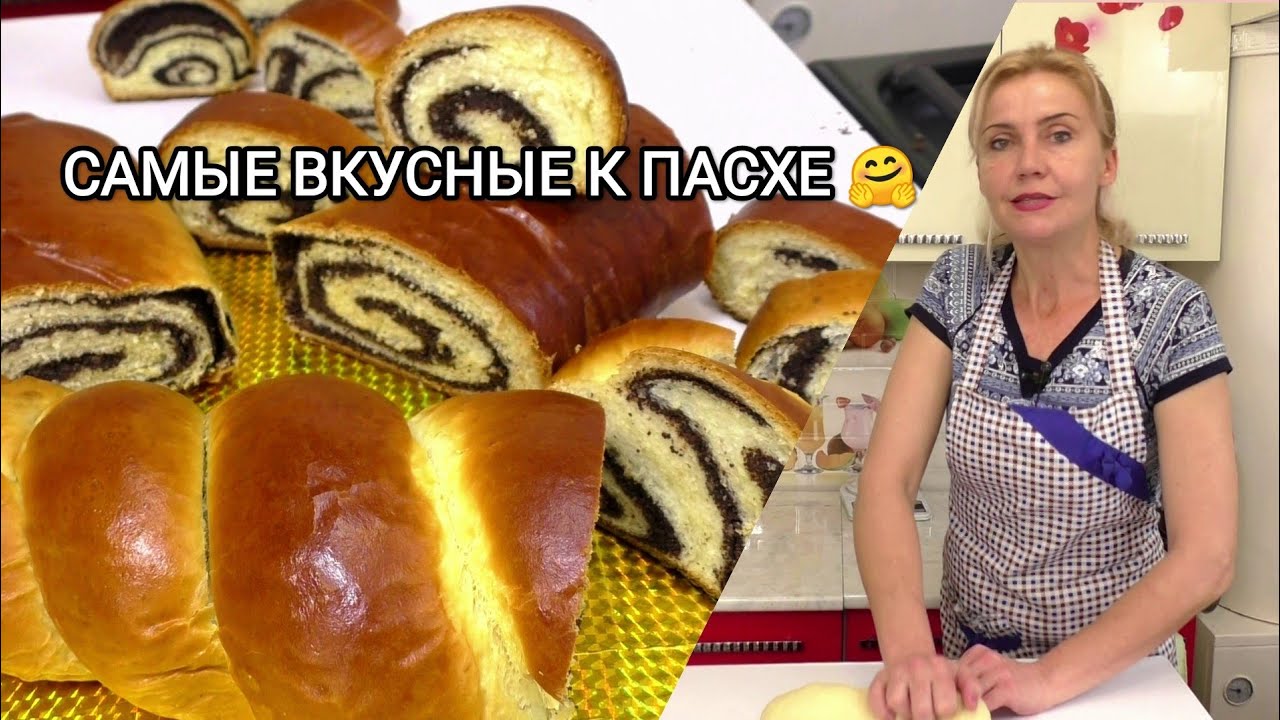 Начинка маковая для пирогов и рулетов