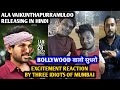 Ala Vaikunthapurramuloo Releasing In Hindi | Reaction By Three Idiots Of Mumbai | Allu Arjun, Pooja