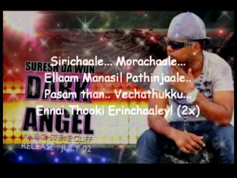 Suresh Da Wun - Dark Angel With Lyrics