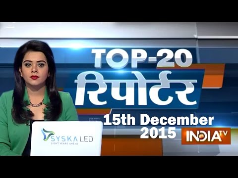 Top 20 Reporter | 15th November, 2015 (Part 2) - India TV
