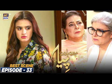 Munafiq Insan Kab Tak Chupa Reh Sakta Hai.... #MeinHariPiya Episode 33 BEST SCENE