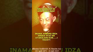 Download lagu surat Yasin ayat 82 untuk segala hazat #videos #quran #motivation #videoshorts mp3 Download lagu surat Yasin ayat 82 untuk segala hazat #videos #quran #motivation #videoshorts mp3