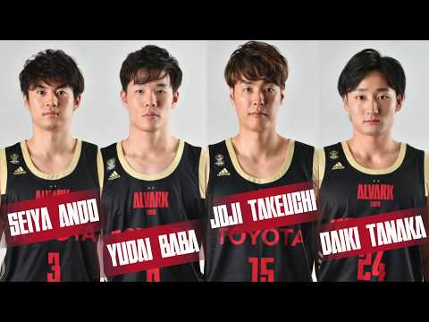 【ハイライト】アルバルク東京所属 日本代表選出選手 国際親善試合｜アルバルク東京（ALVARK TOKYO）
