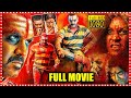 Kanchana 2 Telugu Full Length Movie || Raghava Lawrence || Taapsee || Nithya Menen || Latest Movies