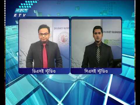শেয়ার বাজার আপডেট ১ম পর্ব, ০৮ আগষ্ট ২০১৮