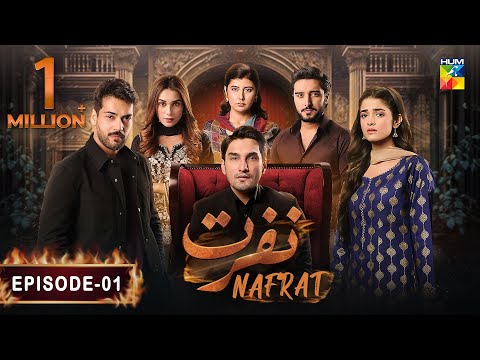 Nafrat - Episode 01 - 12th January 2024 [ Anika Zulfikar & Uzair Jaswal ] HUM TV