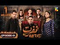 Nafrat - Episode 01 - 12th January 2024 [ Anika Zulfikar & Uzair Jaswal ] HUM TV