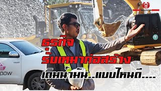 ควบคุมการเติมน้ำมัน พร้อมโปรแกรมรายงานการเติมน้ำมัน  ด้วยตู้จ่ายน้ำมัน Self Service MC 70