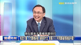 [問卦] 烏俄戰爭給台灣人的啟示是趁早投降嗎