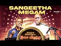 Sangeetha Megam Song Isaignani Ilaiyaraaja S Isai Virundhu Kumbakonam Concert Ilaiyaraaja