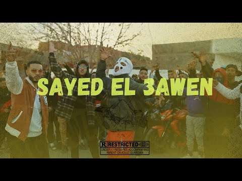 SKV x @POLOS_OFFICIEL x @L.K.Amusic   - Sayed El 3awen | سيد العون