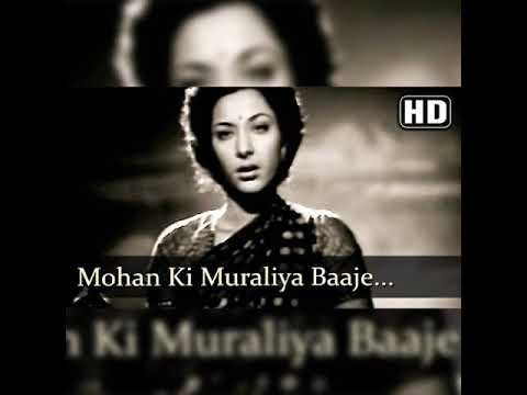Mohan ki muraliya baje  shamshad  begum  md naushad