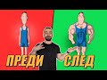 По-добри резултати без никакви промени по плана? Ето как!