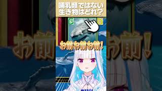 ボケとツッコミ満載の一般常識VSリゼ・ヘルエスタ#にじさんじ #にじ公式切り抜き 【にじさんじ公式切り抜きチャンネル】