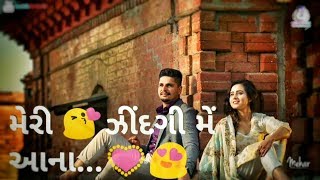 New Gujarati Whatsapp Status Video _ Love Status _ Romantic Status _ Kaushik Kambariya