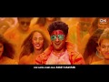 Holi Biraj Ma Himesh Reshammiya Whatsapp Status Himesh Reshammiya Whatsapp Song