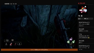 こーでーとDBD　配信