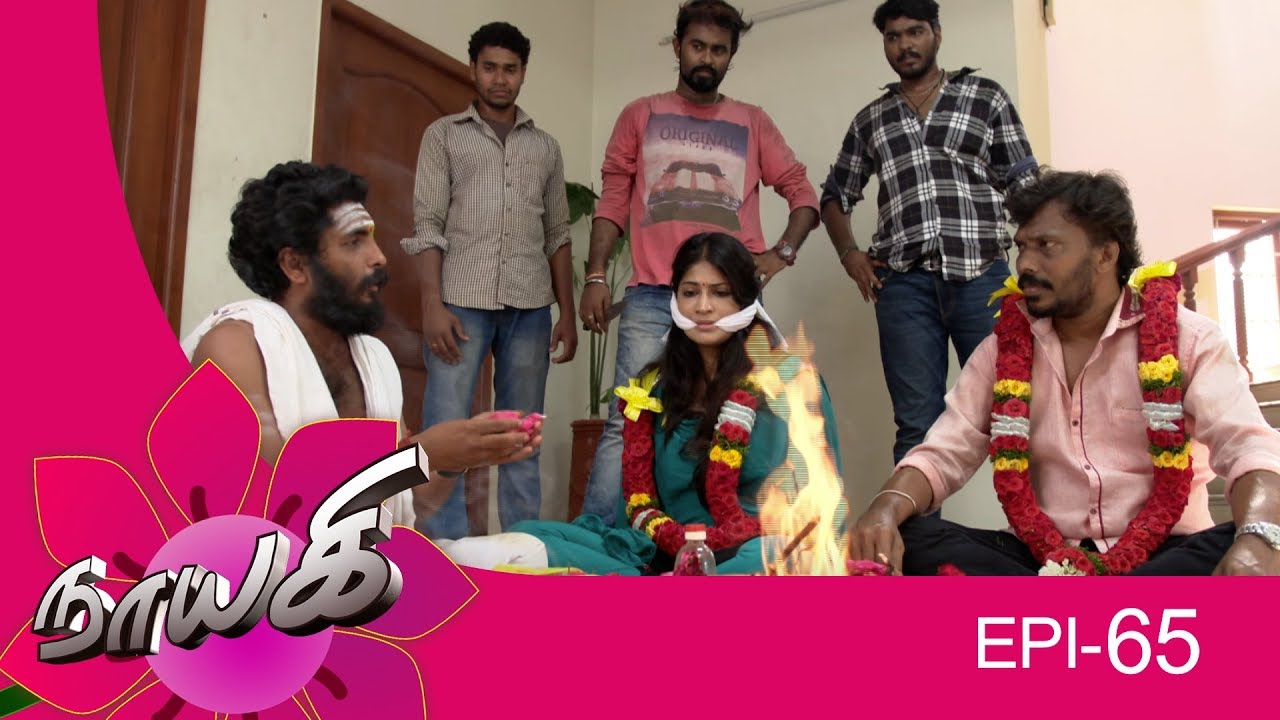 Naayagi Episode 65, 05/05/18