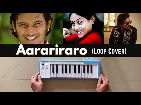 Aarariraro (Piano Loop Cover) - Yuvan | Raam | Jiiva | Tamil Songs Piano Cover