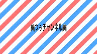ファンタジーライフ