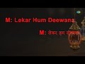 Lekar Hum Diwana Dil | Yaadon Ki Baaraat | Asha Bhosle, Kishore Kumar | R.D. Burman