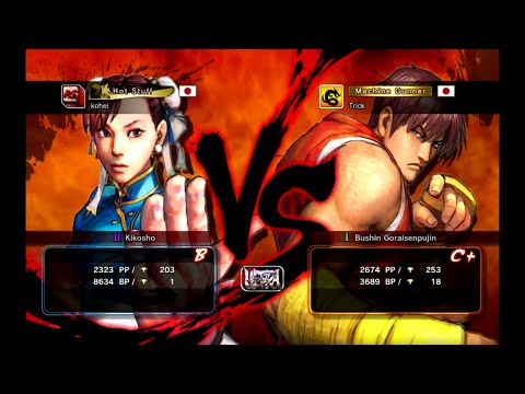 ◢ kohei ( Chun Li ) vs Trick ( Guy ) - USF4 PC HD 720p ◣