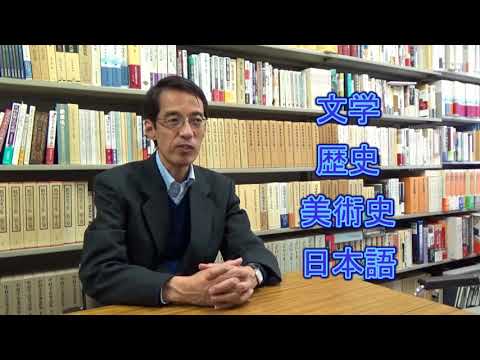 恵泉物語2018:学びを支える人たち１