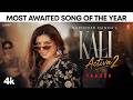 KALI ACTIVA 2 TEASER RUPINDER HANDA 9th July Latest Punjabi Songs 2026