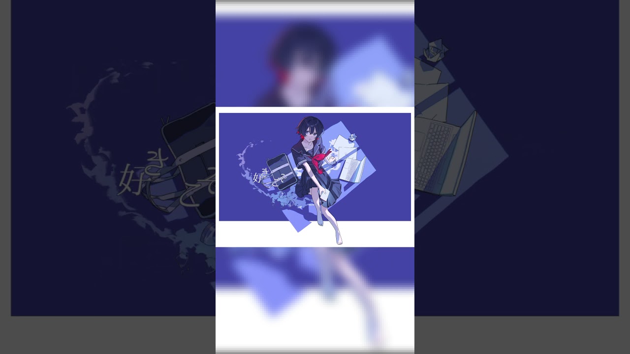 月夜、蟹の足取り #Short #初音ミク #卯花ロク