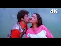 4K Aa Mohabbat Ko Koi Naya Naam De Love 86 Hindi Movie Song Kavita Krishnamurthy Md Aziz