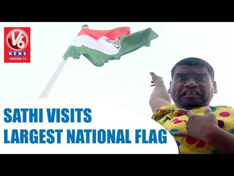 13. Bithiri Sathi Visits Largest National Flag