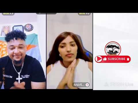 ጣጣ ማዕንዱ ካልኤቱ ረኺቡ Live streaming of Friena Media _ ፍሬና ሚድያ