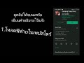 โปรฟีฟาย