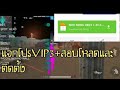โปรฟีฟาย