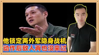 [情報] 殲16鎖定F35 or F22???  