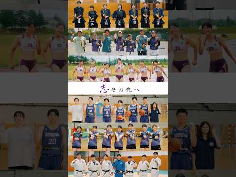 京都で待ってます・同志社大学