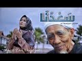 SA DUNA Al Banjari Cover By Dwi MQ