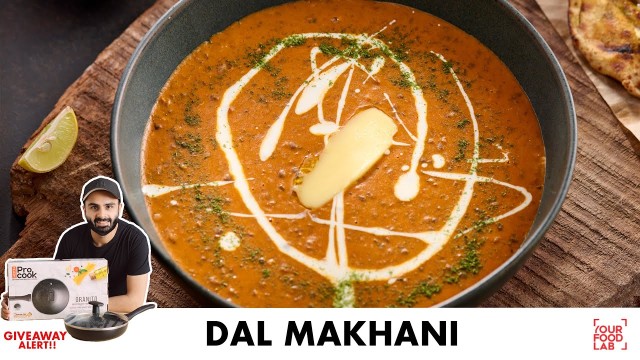 Dal Makhani Recipe:  दाल मखनी बनाने का आसान तरीका