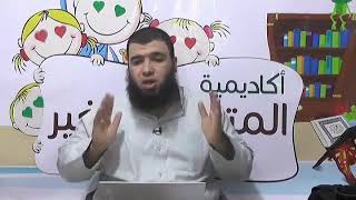 صورة سمات المتعلم ج4 ( الأسبوع الحادى عشر ) | د.شريف طه يونس