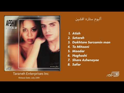 AFSHIN / SETAREH ALBUM آلبوم کامل ستاره افشین