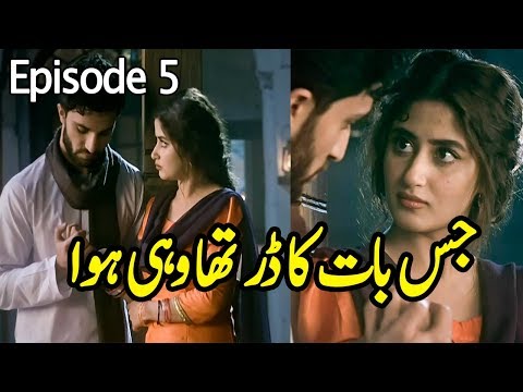Aangan Episode 5 Review (Episode 6 Promo, Teaser Included)