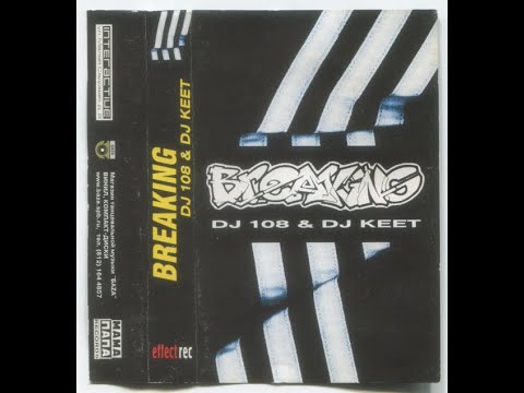 DJ 108 & DJ Keet – Breaking (2000)