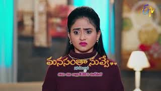 Manasantha Nuvve Latest Promo | Episode 267 | Mon-Sat 8:30pm | 25th November 2022 | ETV Telugu